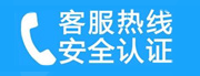 黄石家用空调售后电话_家用空调售后维修中心